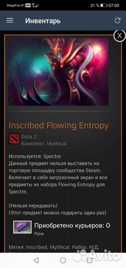 Collector's Cache Dota 2 2015