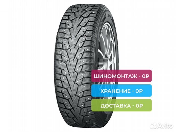 Yokohama Ice Guard IG55 175/65 R14 86T