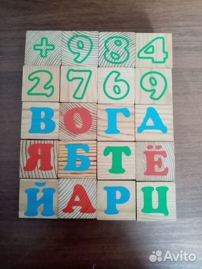 Кубики деревянные