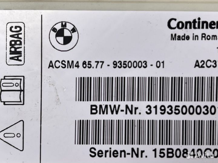 65779350003 BMW эбу нпб