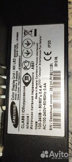 Монитор Samsung 15