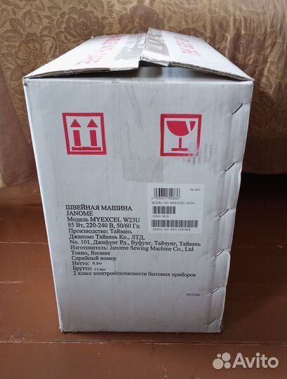 Швейная машина Janome W23U новая