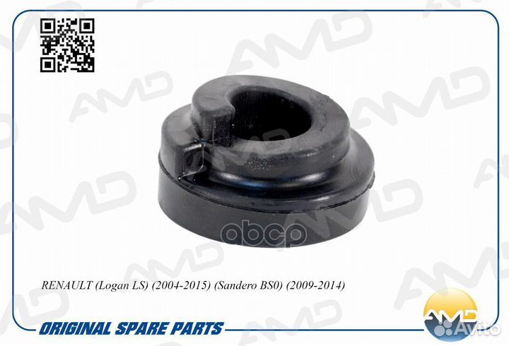 Прокладка пружины нижняя зад amdsb2633 AMD