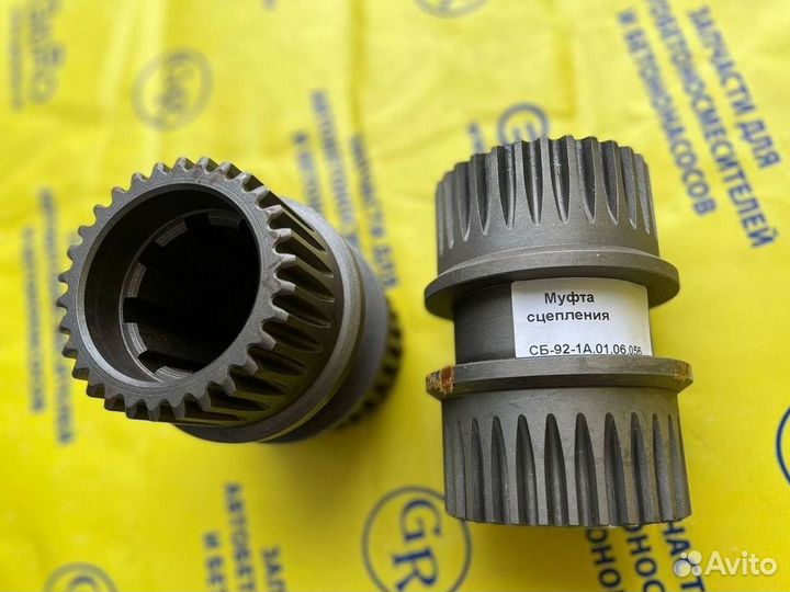 Муфта сцепления автобетоносмесителя