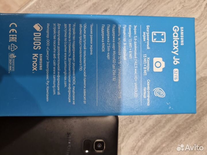 Samsung Galaxy J6 (2018), 3/32 ГБ