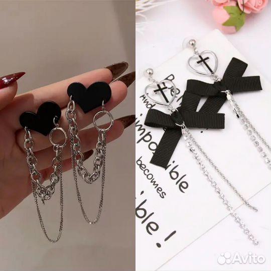 Серьги