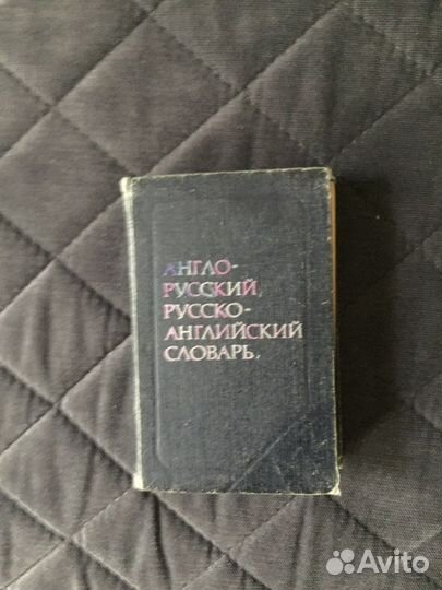 Книга