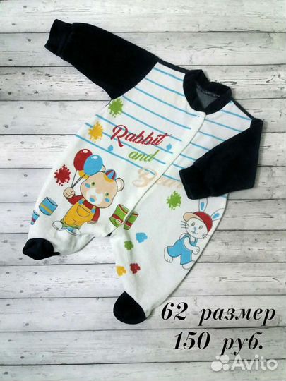 Комбинезоны для мальчиков и девочек