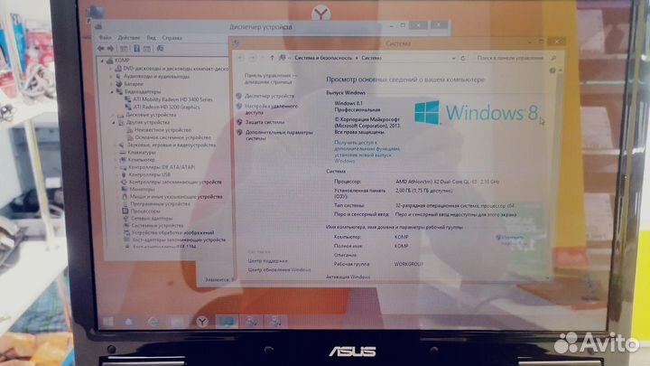 Ноутбук, asus L54T