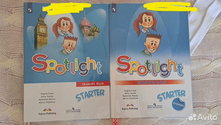 Английский spotlight starter 1 класс