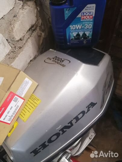 Honda 5 л. с