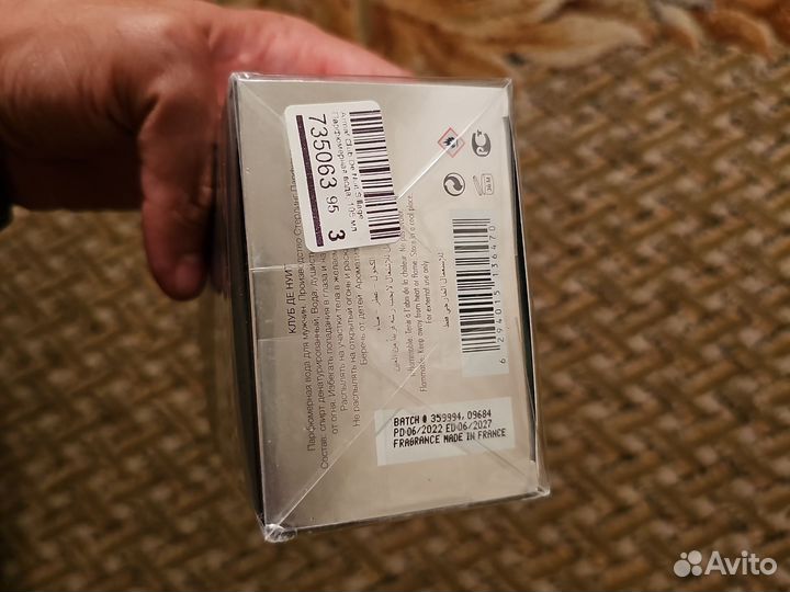 Armaf club de nuit Sillage