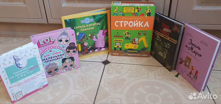 Книги