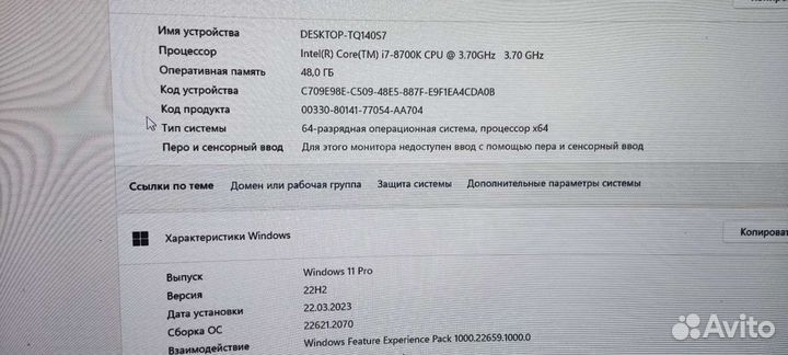 Игровой компьютер