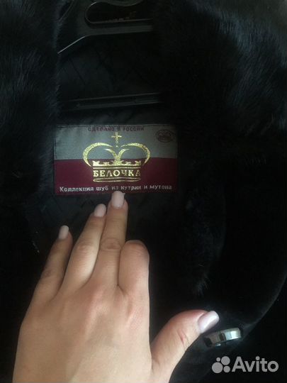 Шуба автоледи