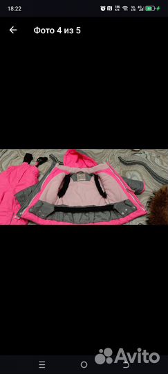 Детская одежда