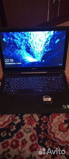 Dell inspiron 7577