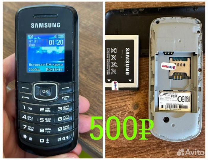Samsung GT-E1080