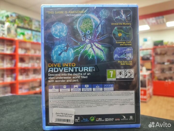 Subnautica (Новый)