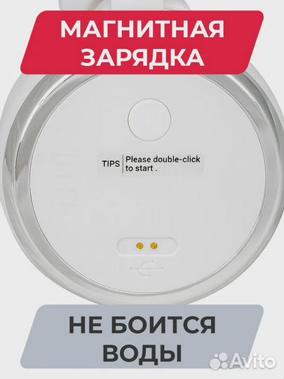 Блендер Redmond на аккумуляторе новый белый