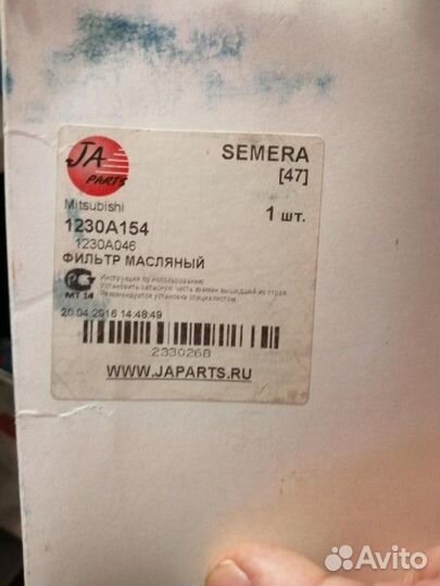 Масло, воздушный и масляный фильтры