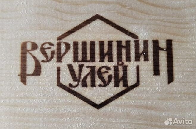 Ульи для пчел