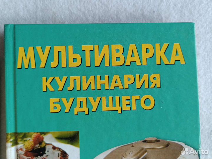 Выпечка и мультиварка