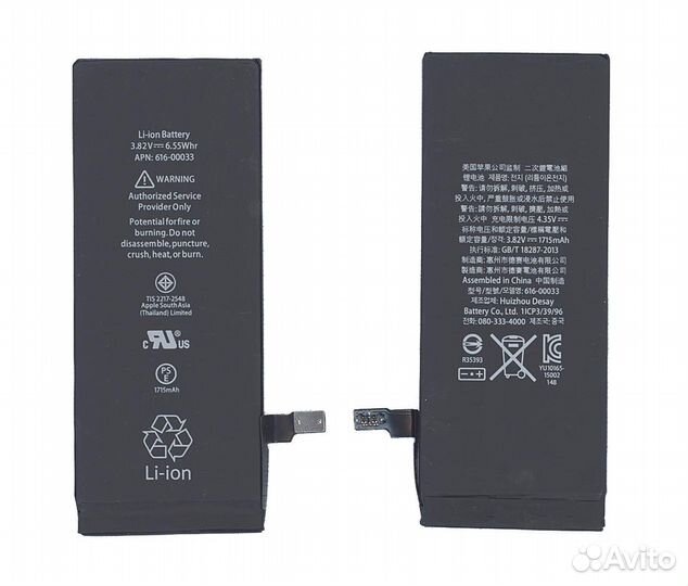 Аккумулятор для Apple iPhone 6S