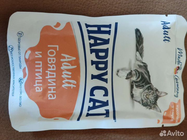 Happy cat полнорационный корм для кошек