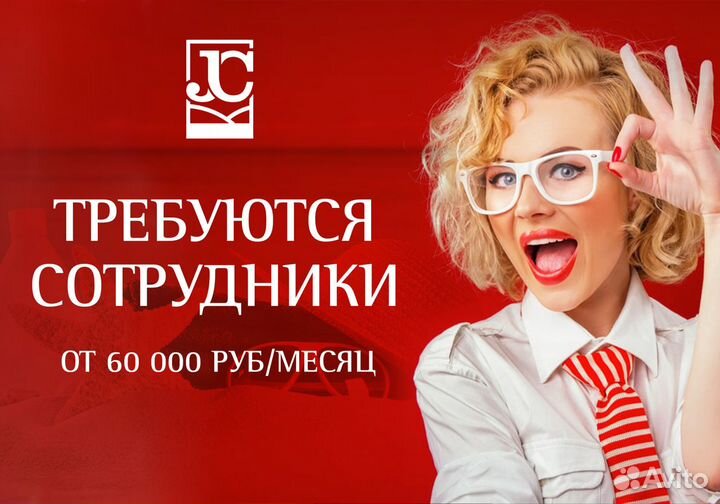 Продавец консультант в павильон в метро