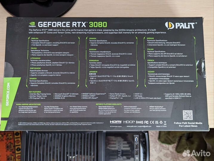 Palit GeForce GTX 3080