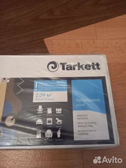 Пвх-плитка Tarkett Art Vinyl Ramon 18,8 кв. м