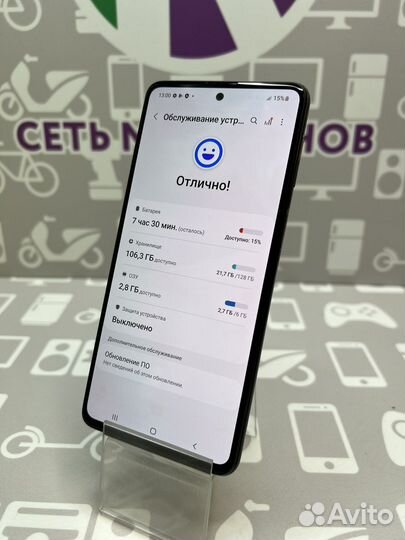 Samsung Galaxy M31s 6/128