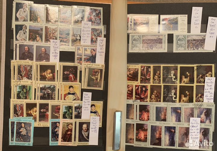 Живопись на почтовых марках СССР