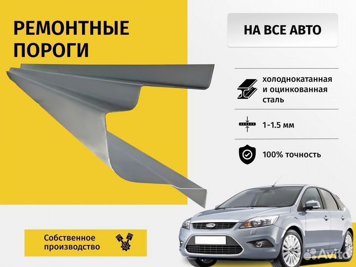 Пороги оцинкованные Kia Sportage 1