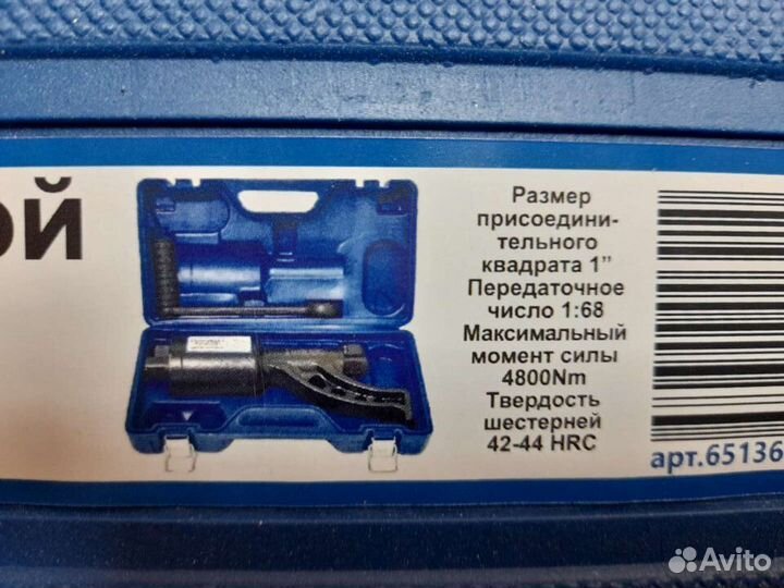 Гайковерт ручной 1