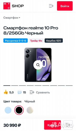 realme 10 pro, 12/256 ГБ