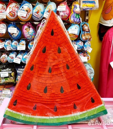Пиньяты в наличии