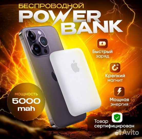 Apple magsafe battery pack