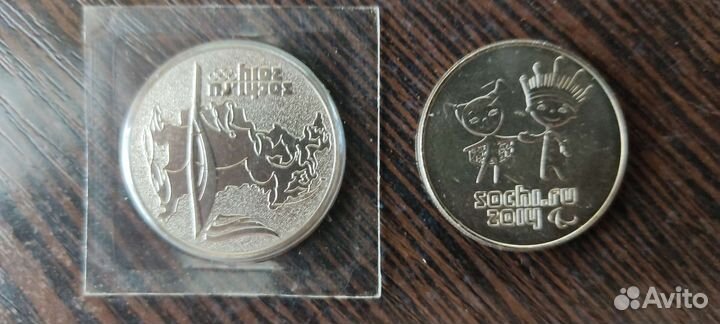 Монеты, олимпиада 2014