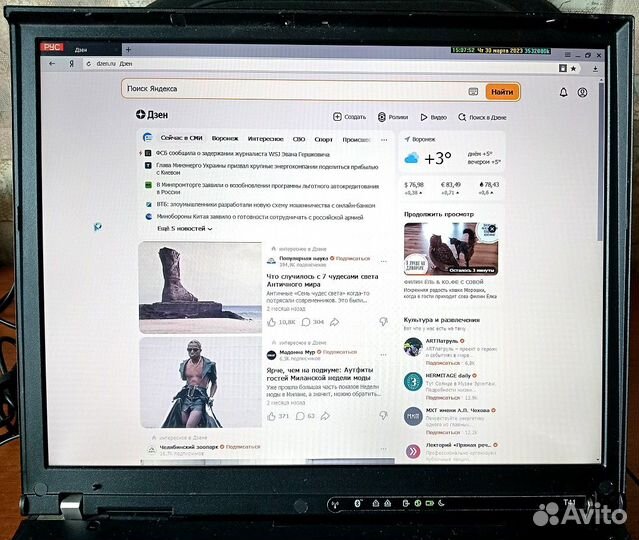 Ноутбук IBM Thinkpad T41 14