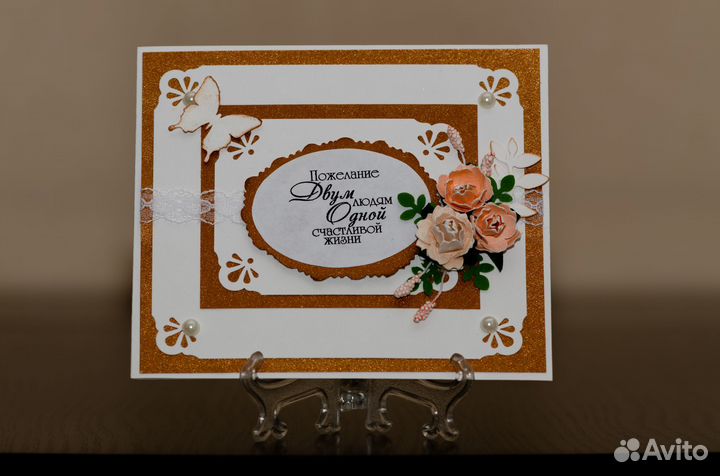 Открытки ручной работы