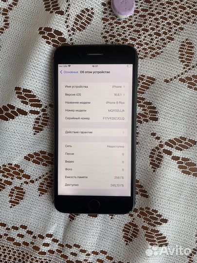 iPhone 8 Plus, 256 ГБ