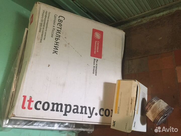 Светильник потолочный офисный