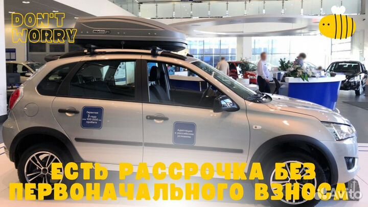 Автобокс Максбокс 520л