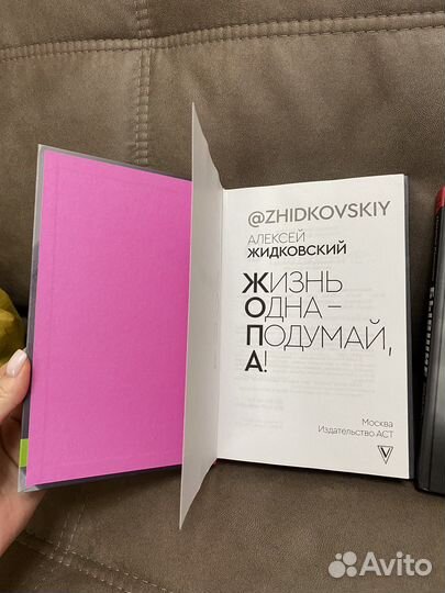 Книги блогеров Жидковский Краснова Набокова