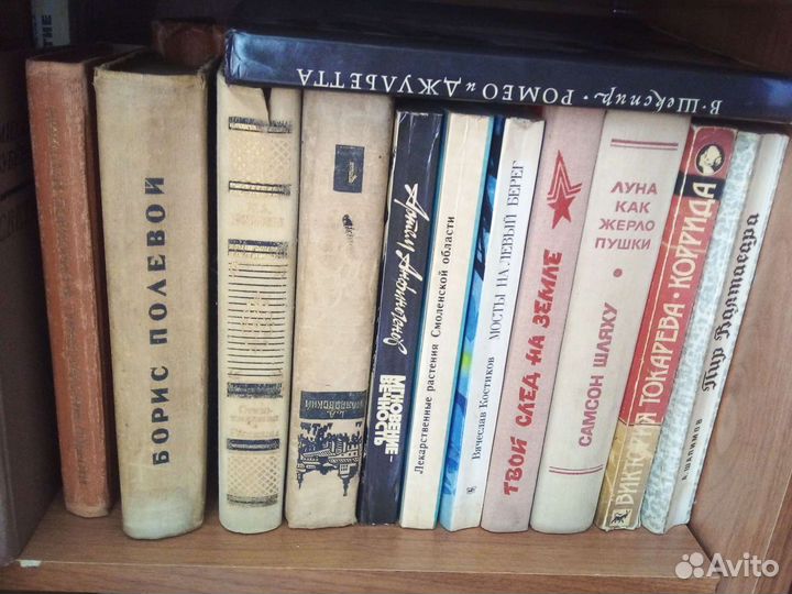 Книги