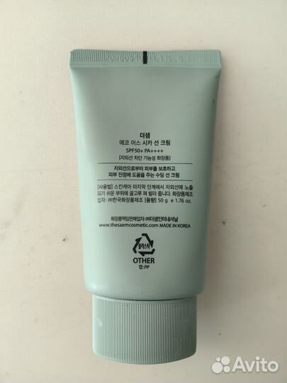 Солнцезащитный крем spf 50 the saem cica sun cream