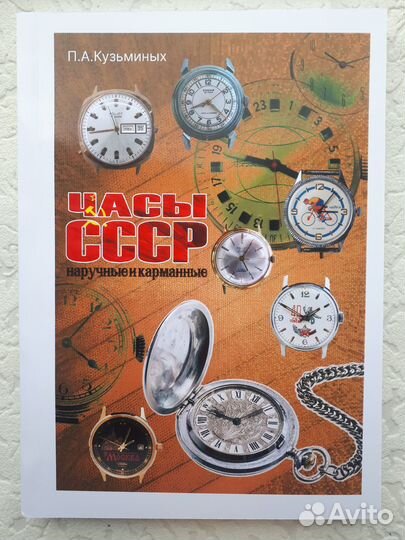 Каталог-ценник 