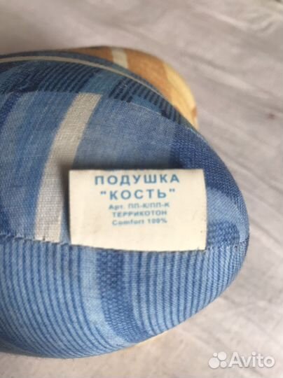 Подушка для автомобилиста